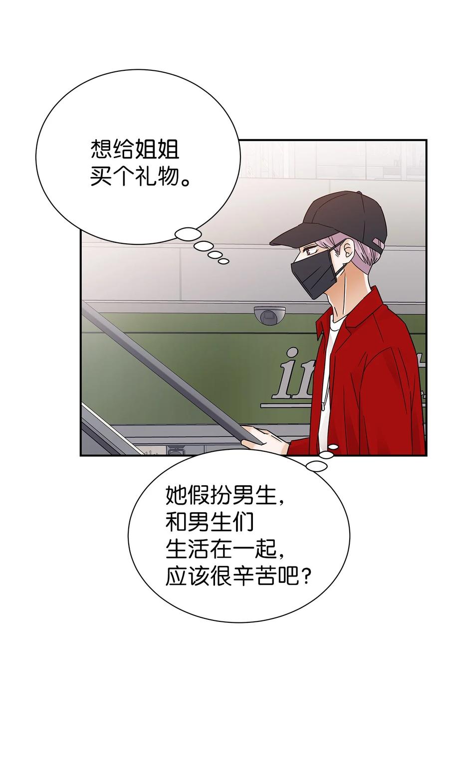 41 真心的礼物(1/2)-第41话