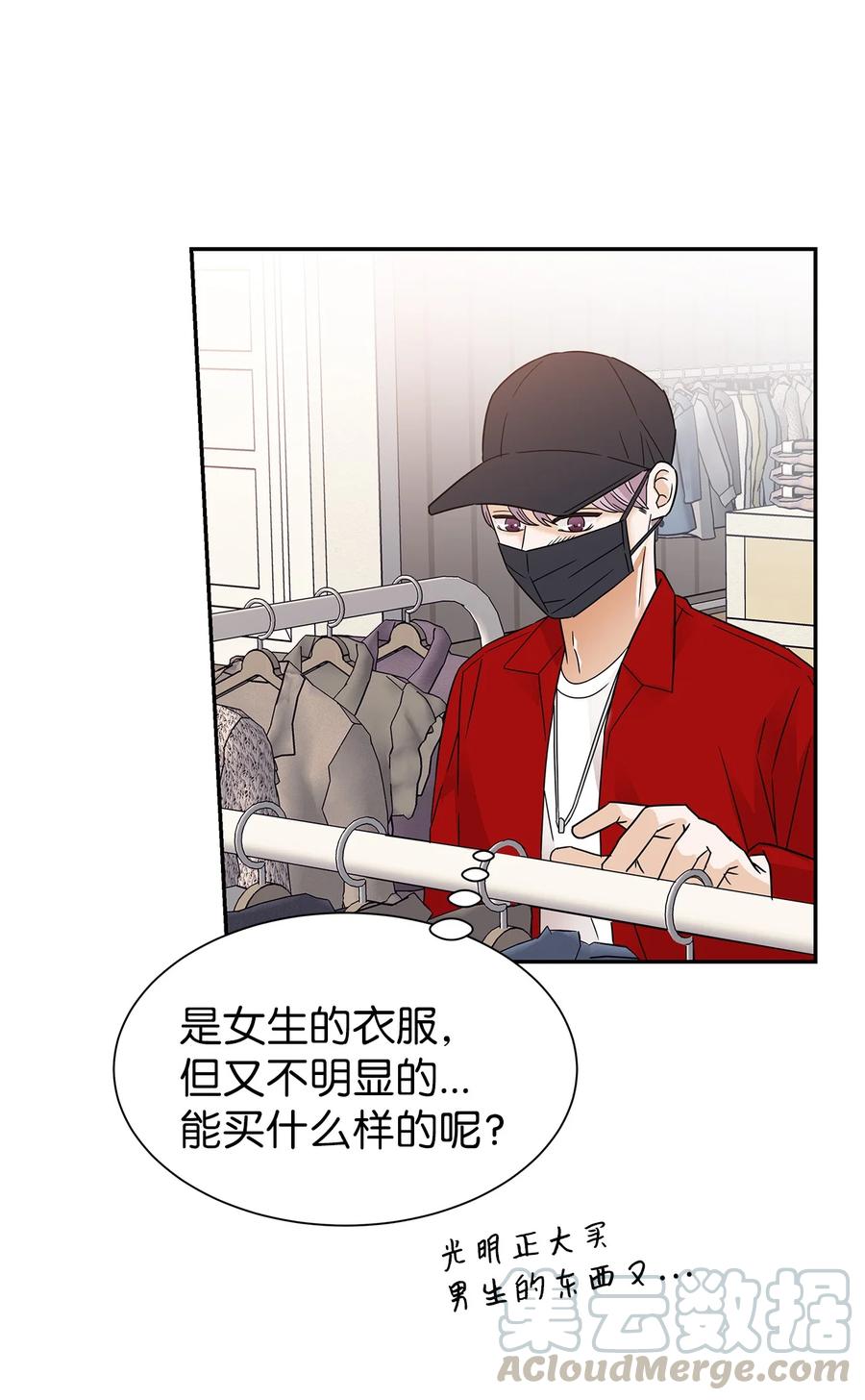 41 真心的礼物(1/2)-第41话