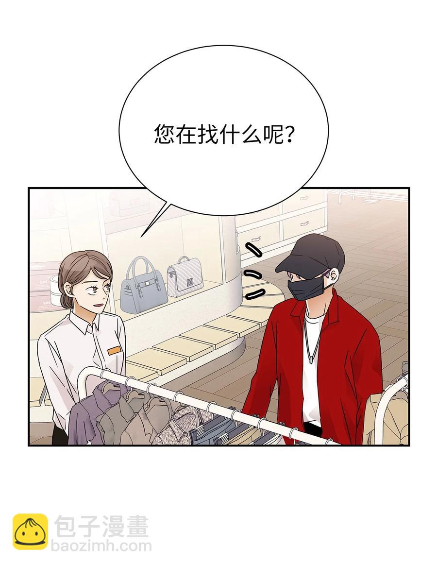 41 真心的礼物(1/2)-第41话