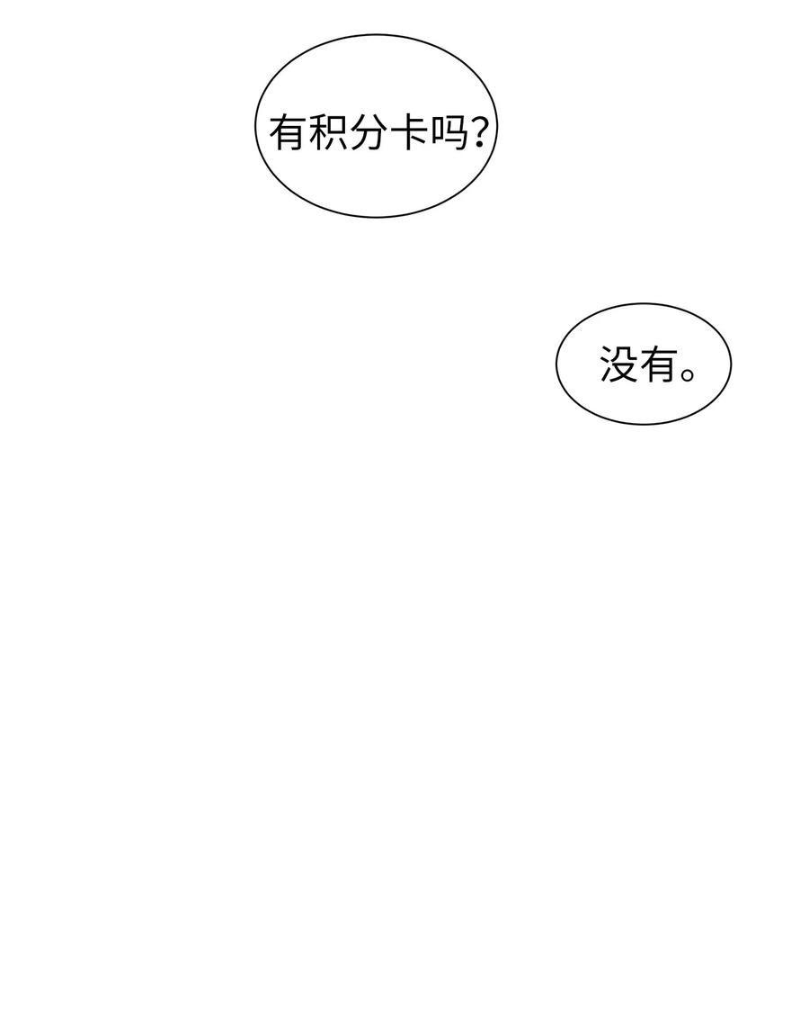 41 真心的礼物(1/2)-第41话