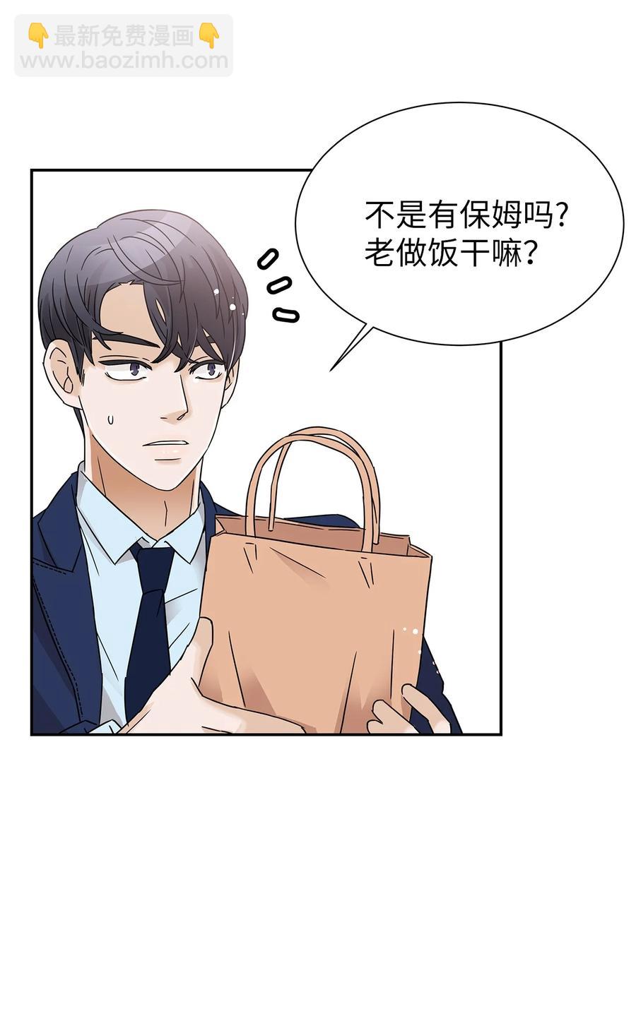 41 真心的礼物(1/2)-第41话