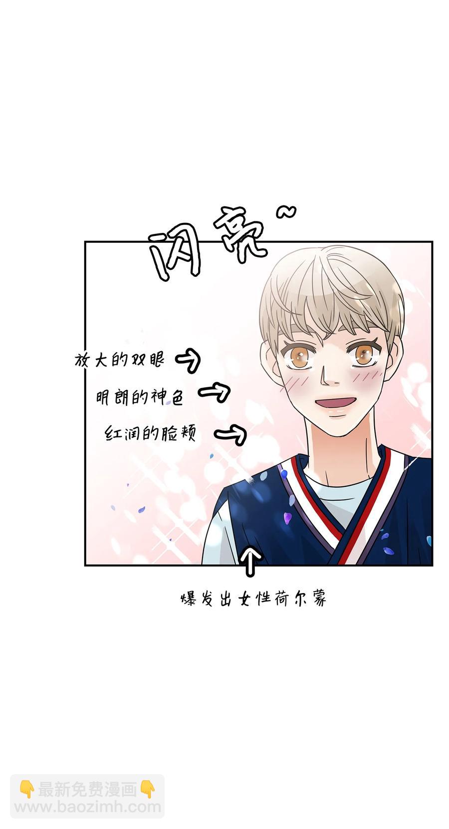 41 真心的礼物(1/2)-第41话