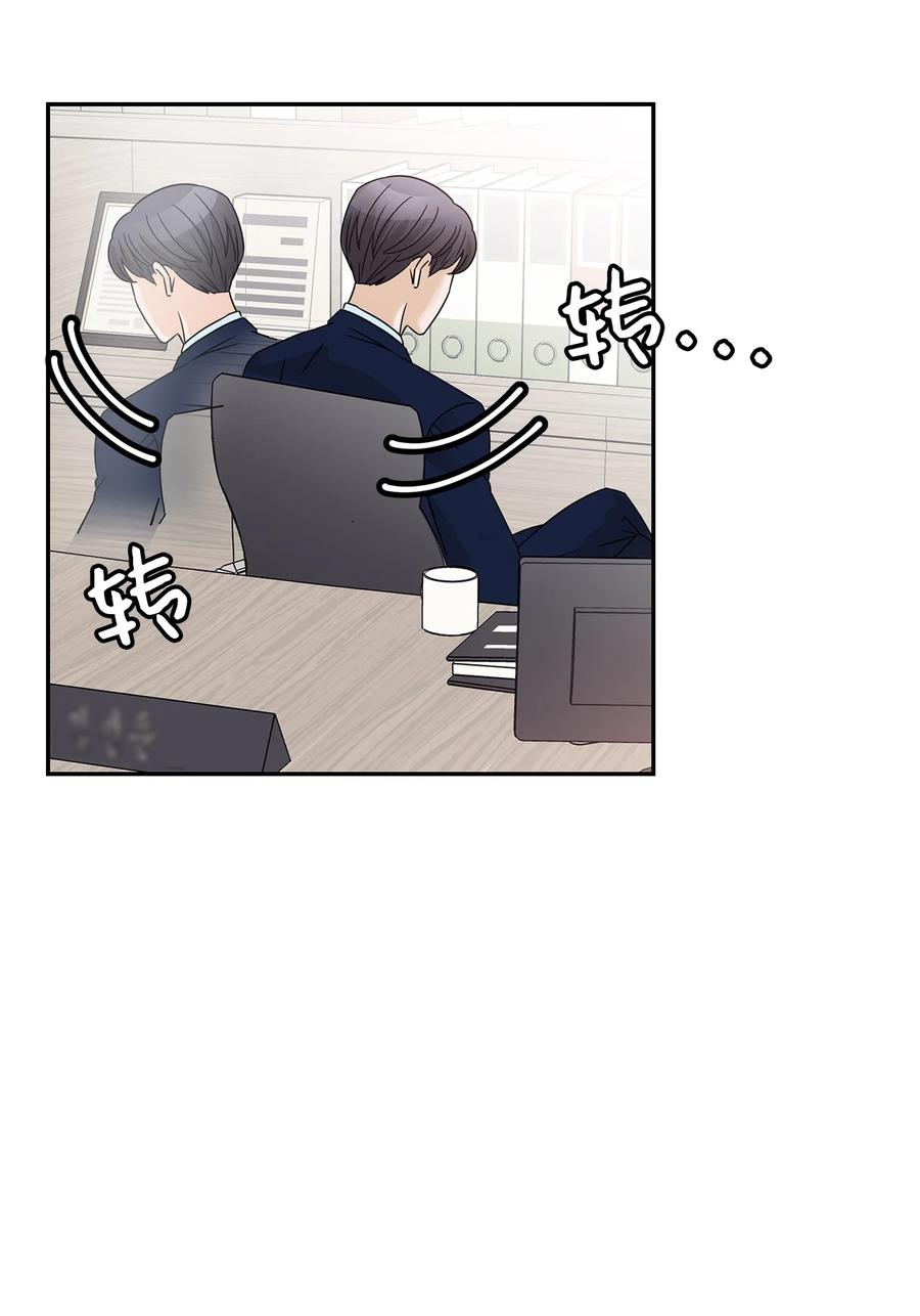 41 真心的礼物(1/2)-第41话