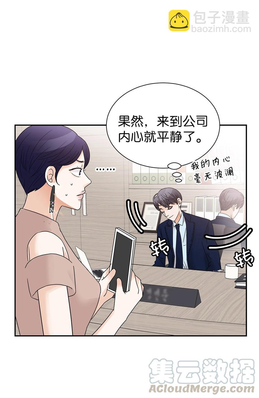 41 真心的礼物(1/2)-第41话