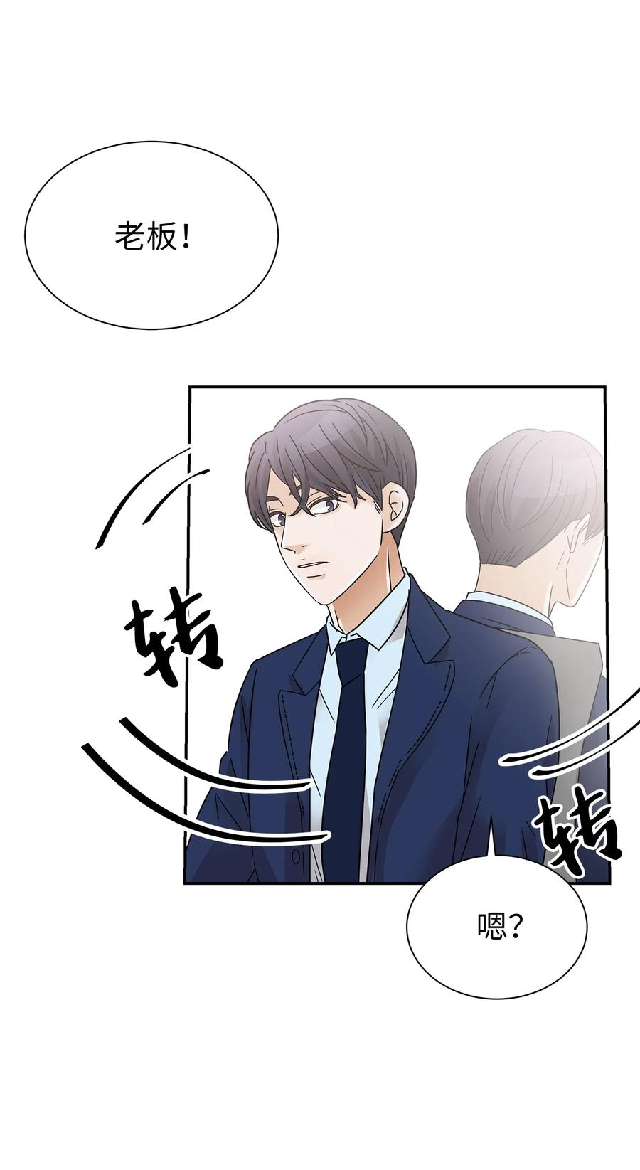 41 真心的礼物(1/2)-第41话