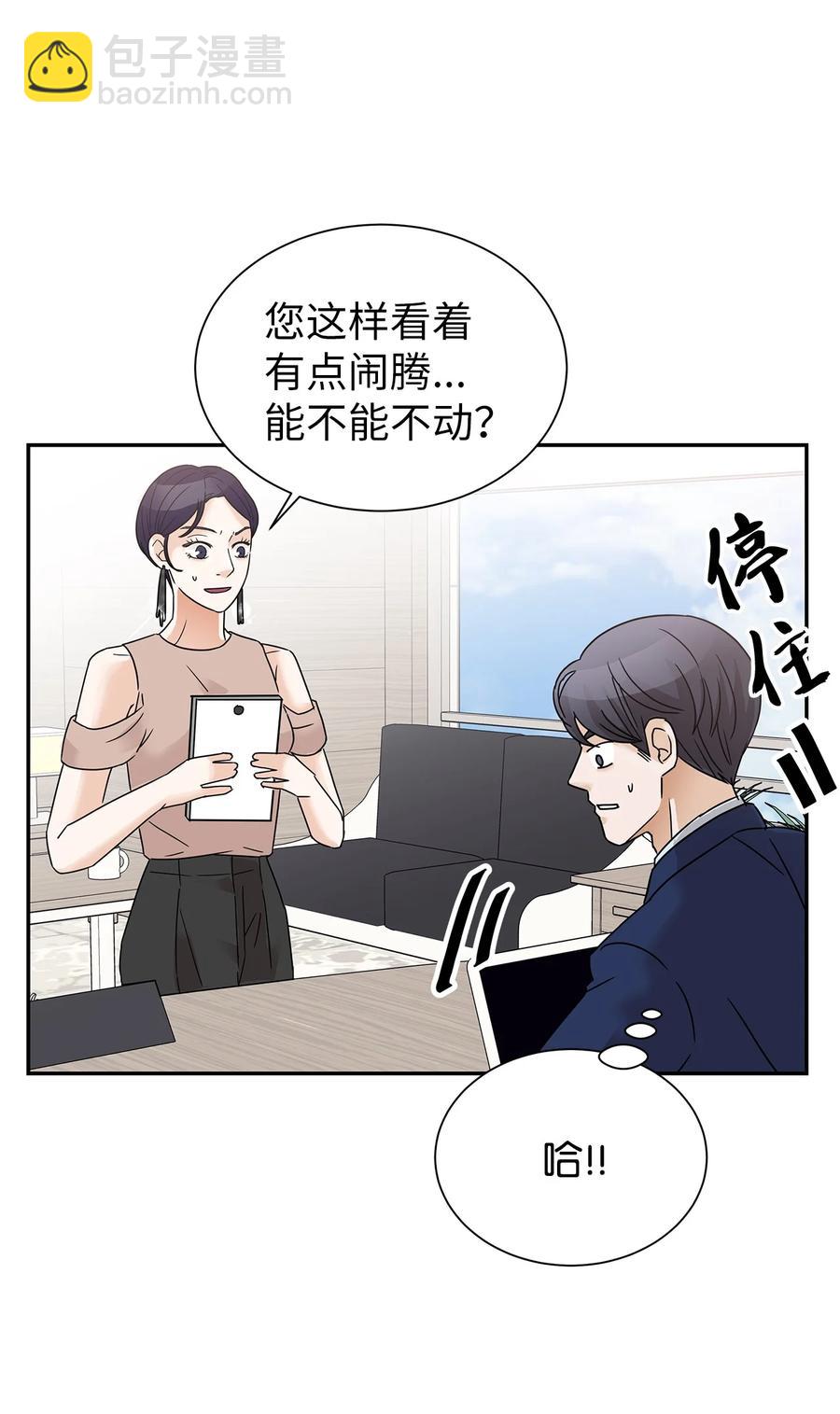 41 真心的礼物(1/2)-第41话