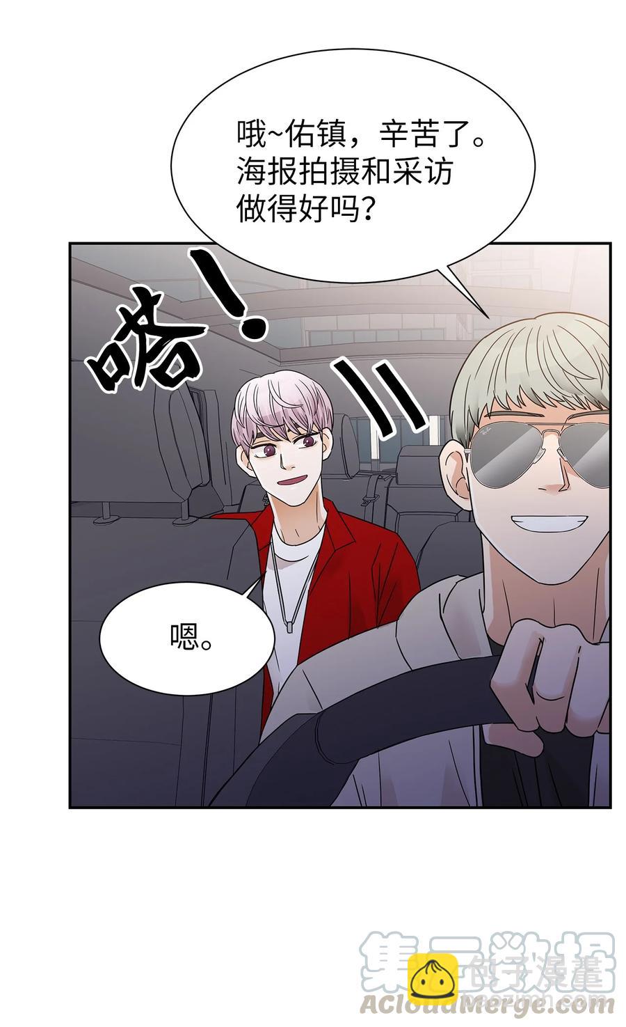 41 真心的礼物(1/2)-第41话