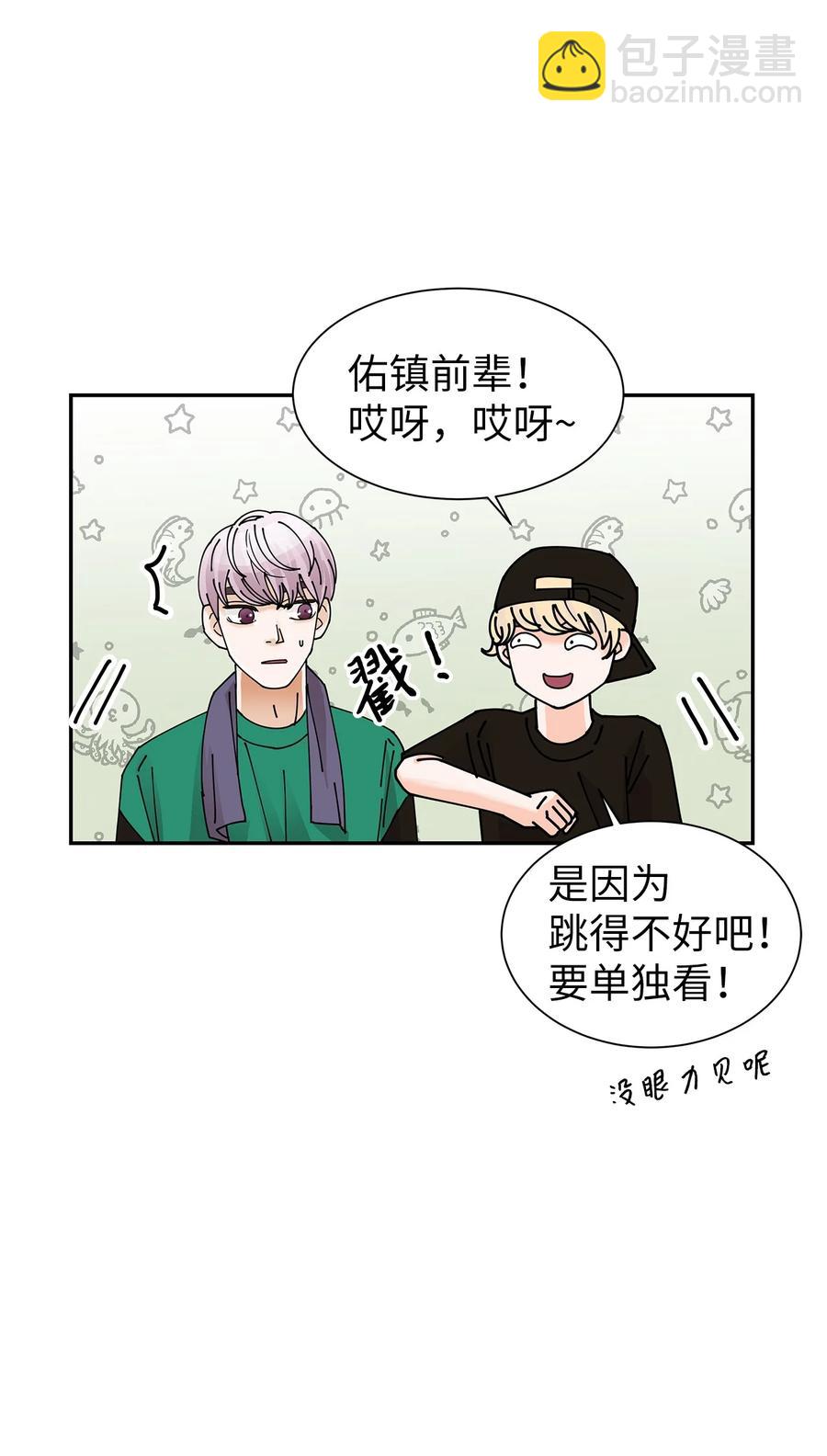 41 真心的礼物(1/2)-第41话