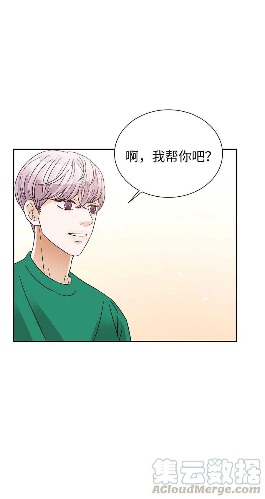 41 真心的礼物(1/2)-第41话