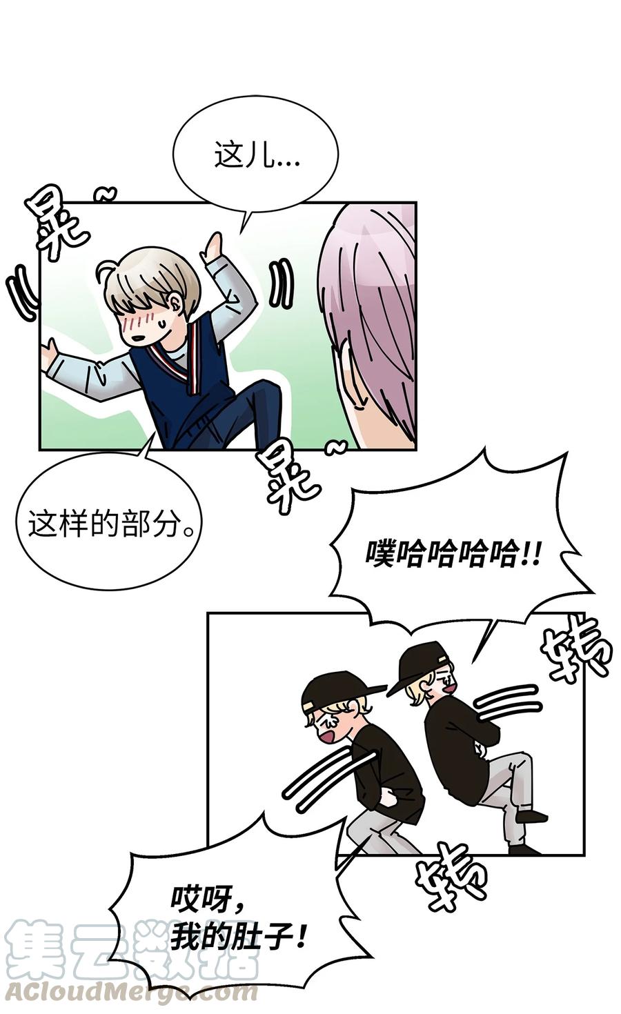 41 真心的礼物(1/2)-第41话