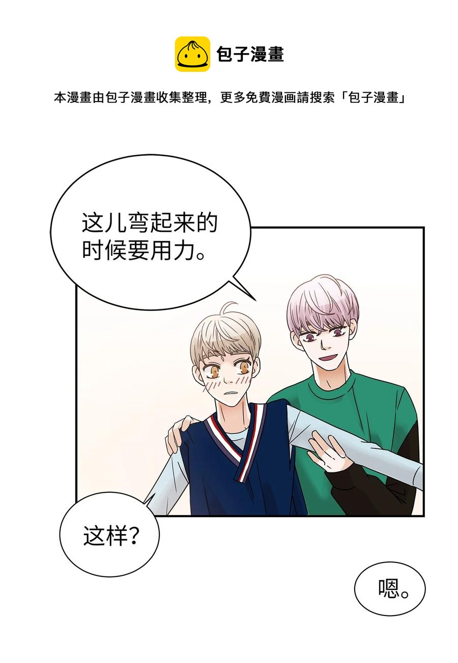 41 真心的礼物(1/2)-第41话