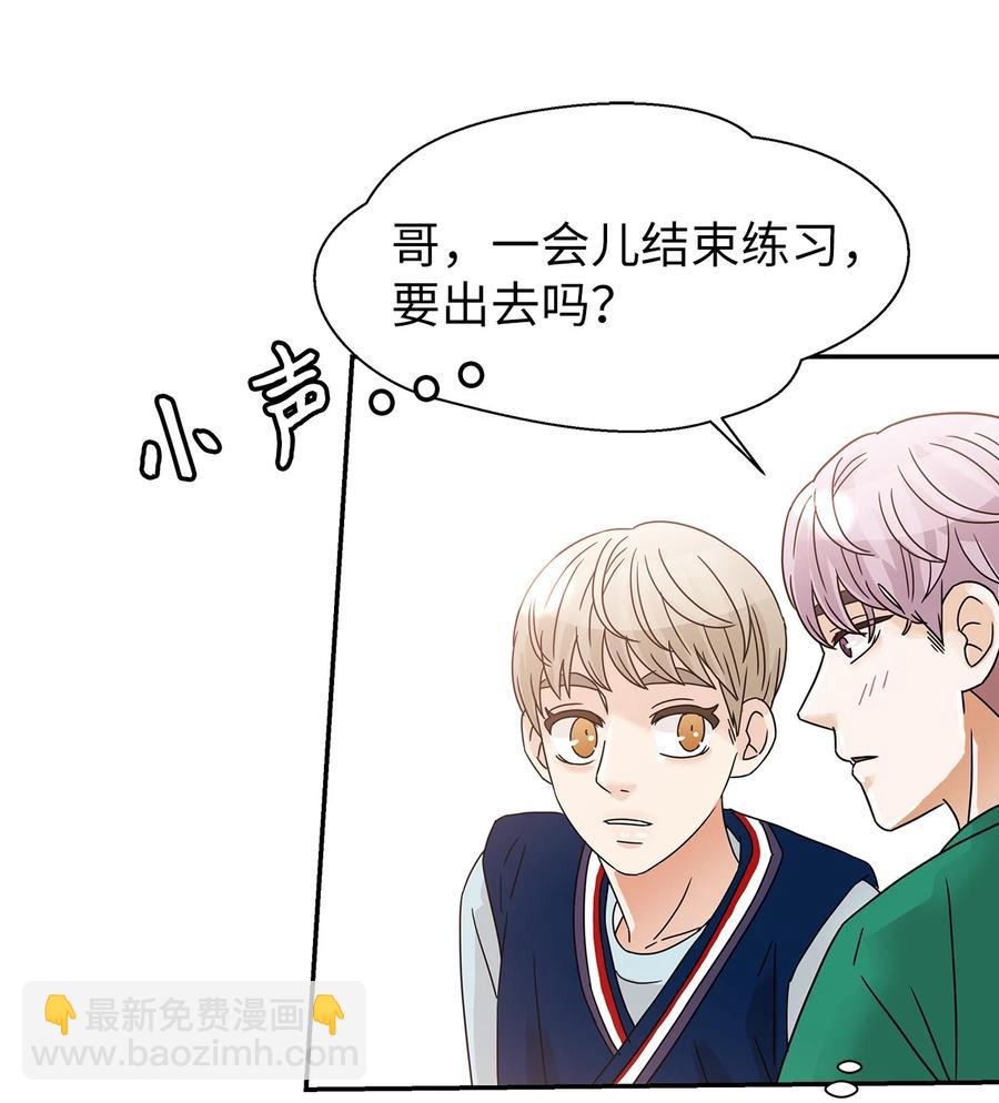 41 真心的礼物(1/2)-第41话