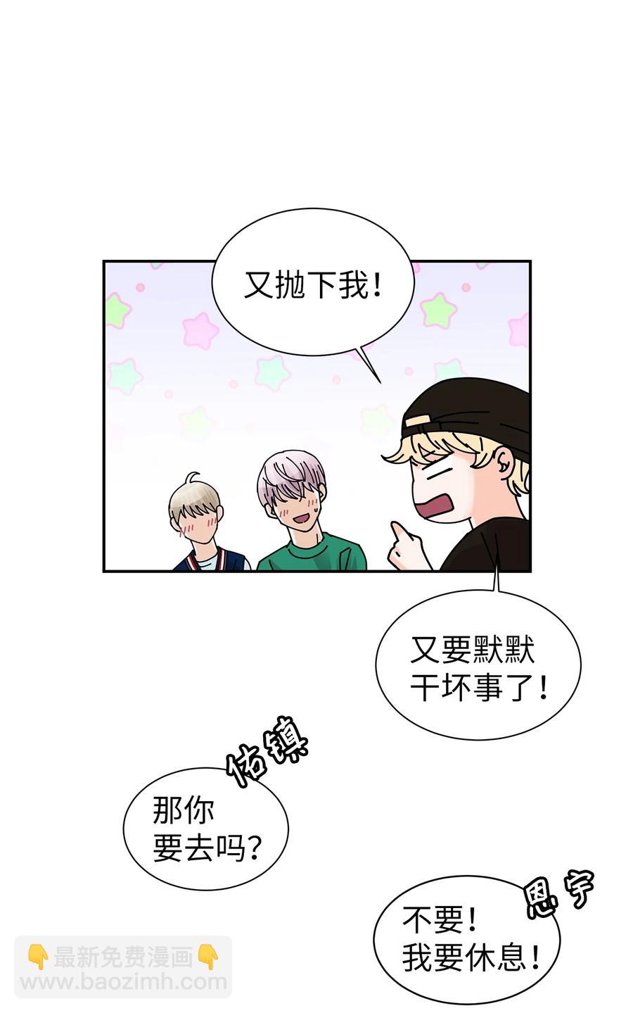 41 真心的礼物(1/2)-第41话