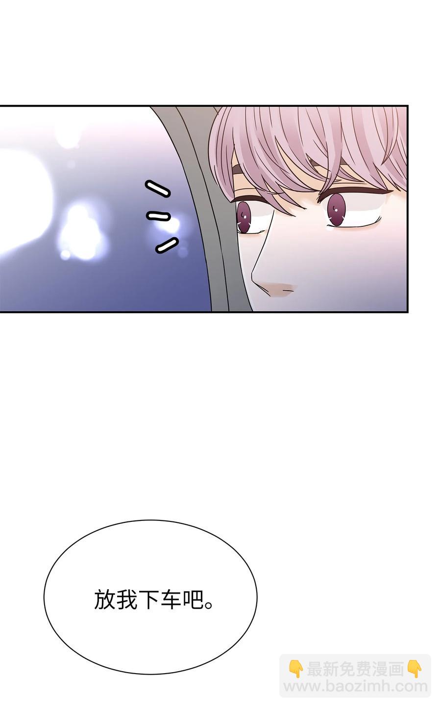 41 真心的礼物(1/2)-第41话