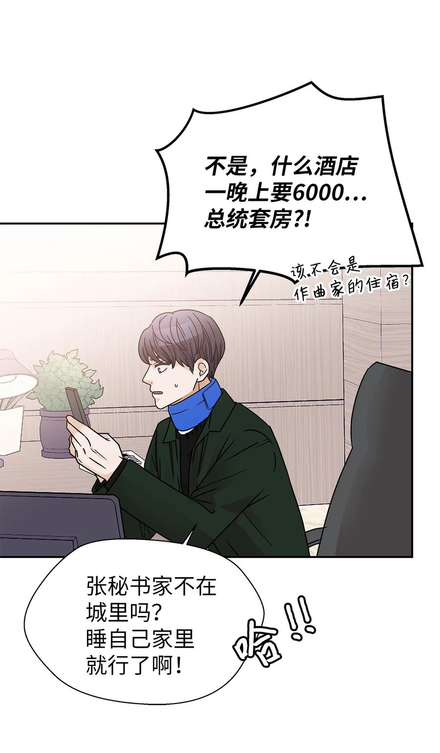 43 惊天事实(1/2)-第43话