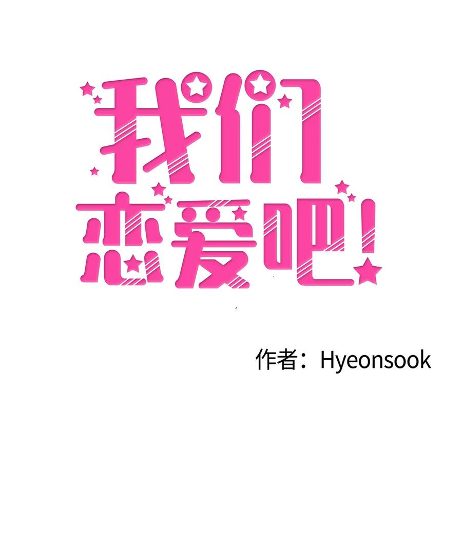 43 惊天事实(1/2)-第43话