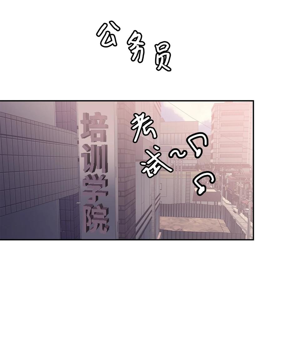 43 惊天事实(1/2)-第43话