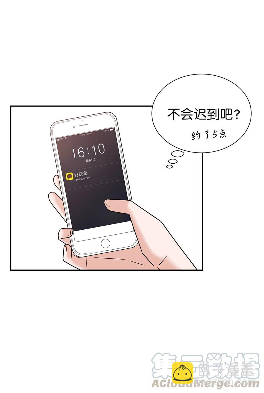 43 惊天事实(1/2)-第43话