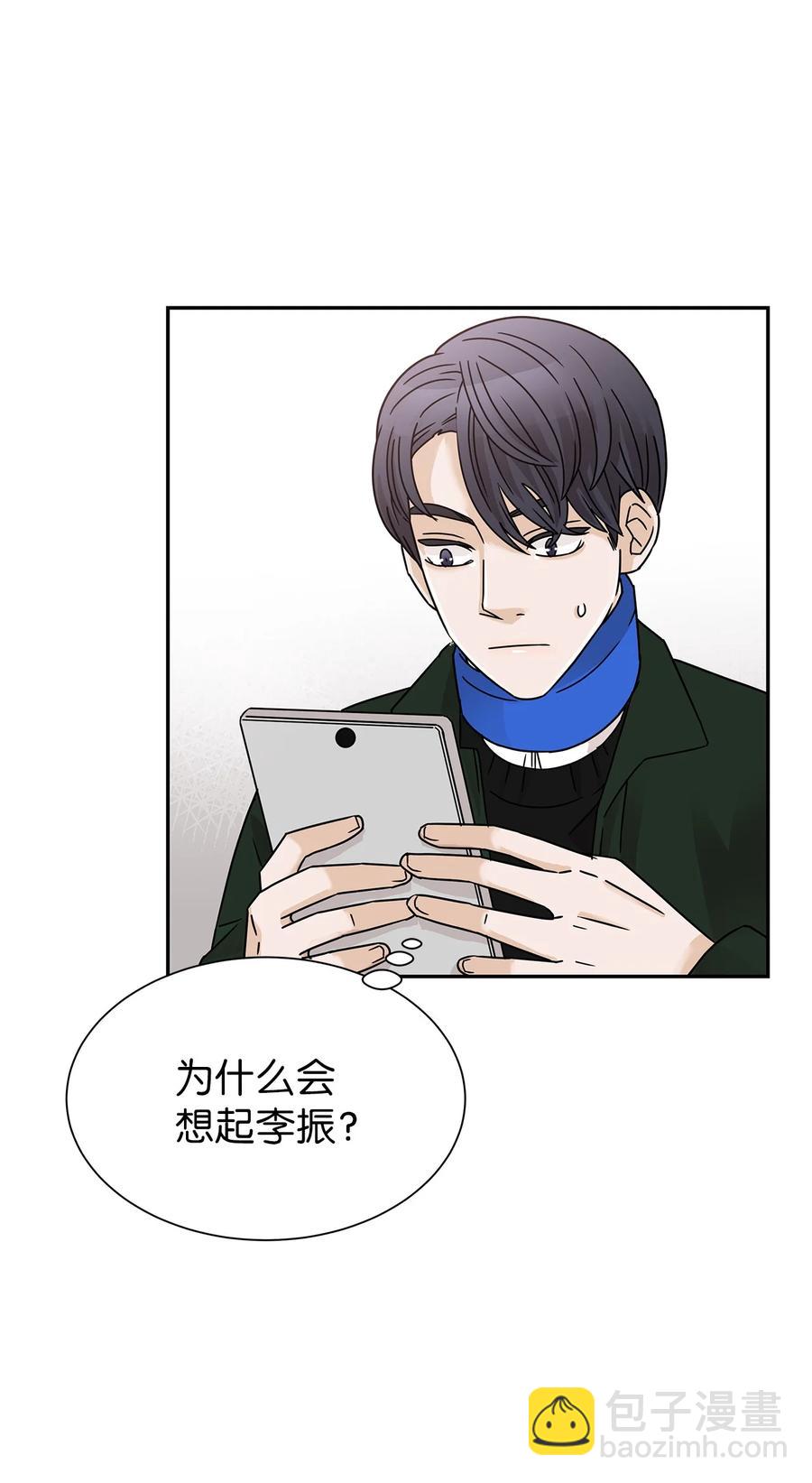 43 惊天事实(1/2)-第43话