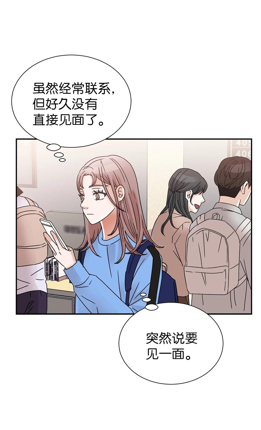 43 惊天事实(1/2)-第43话