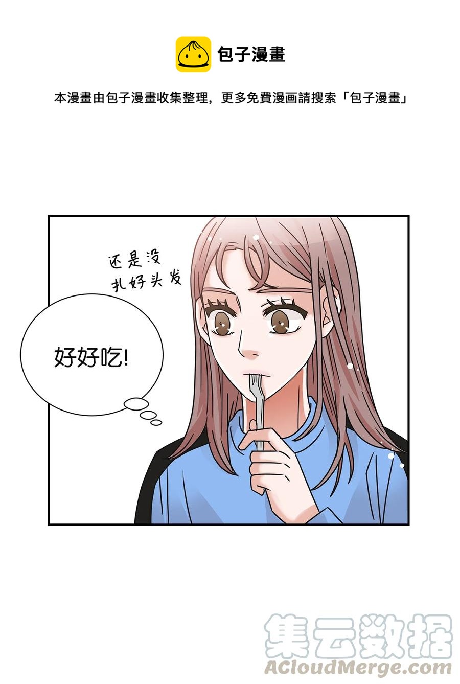 43 惊天事实(1/2)-第43话