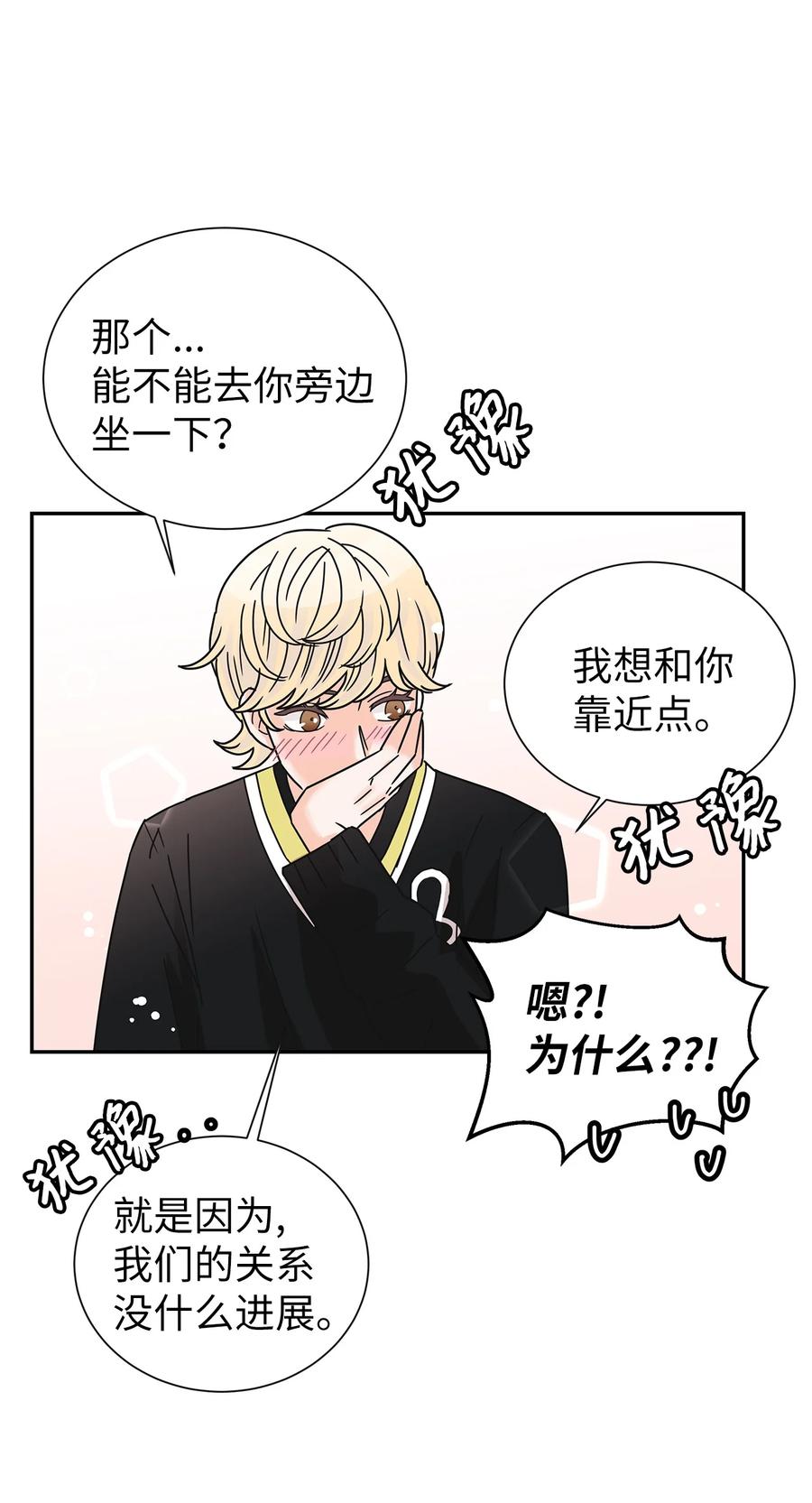 43 惊天事实(1/2)-第43话