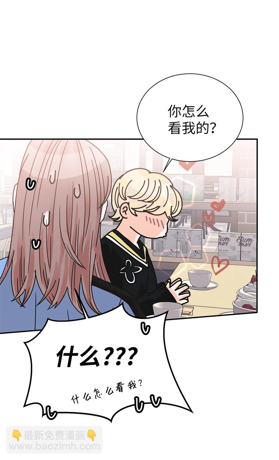 43 惊天事实(1/2)-第43话