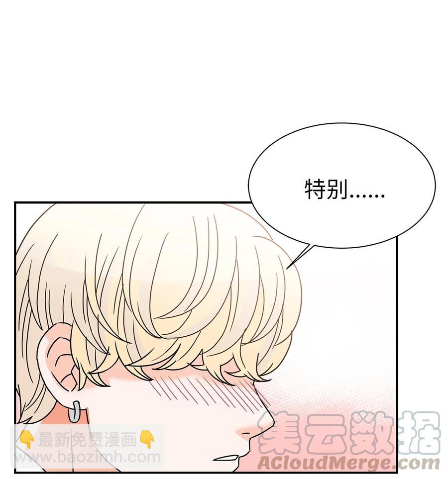 43 惊天事实(1/2)-第43话