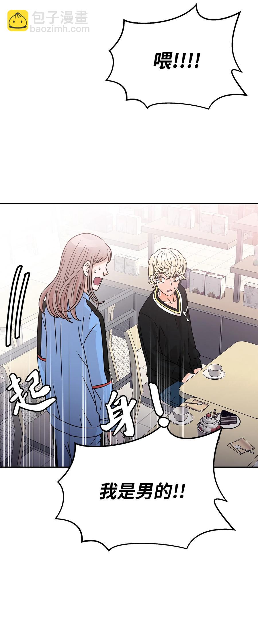 43 惊天事实(1/2)-第43话