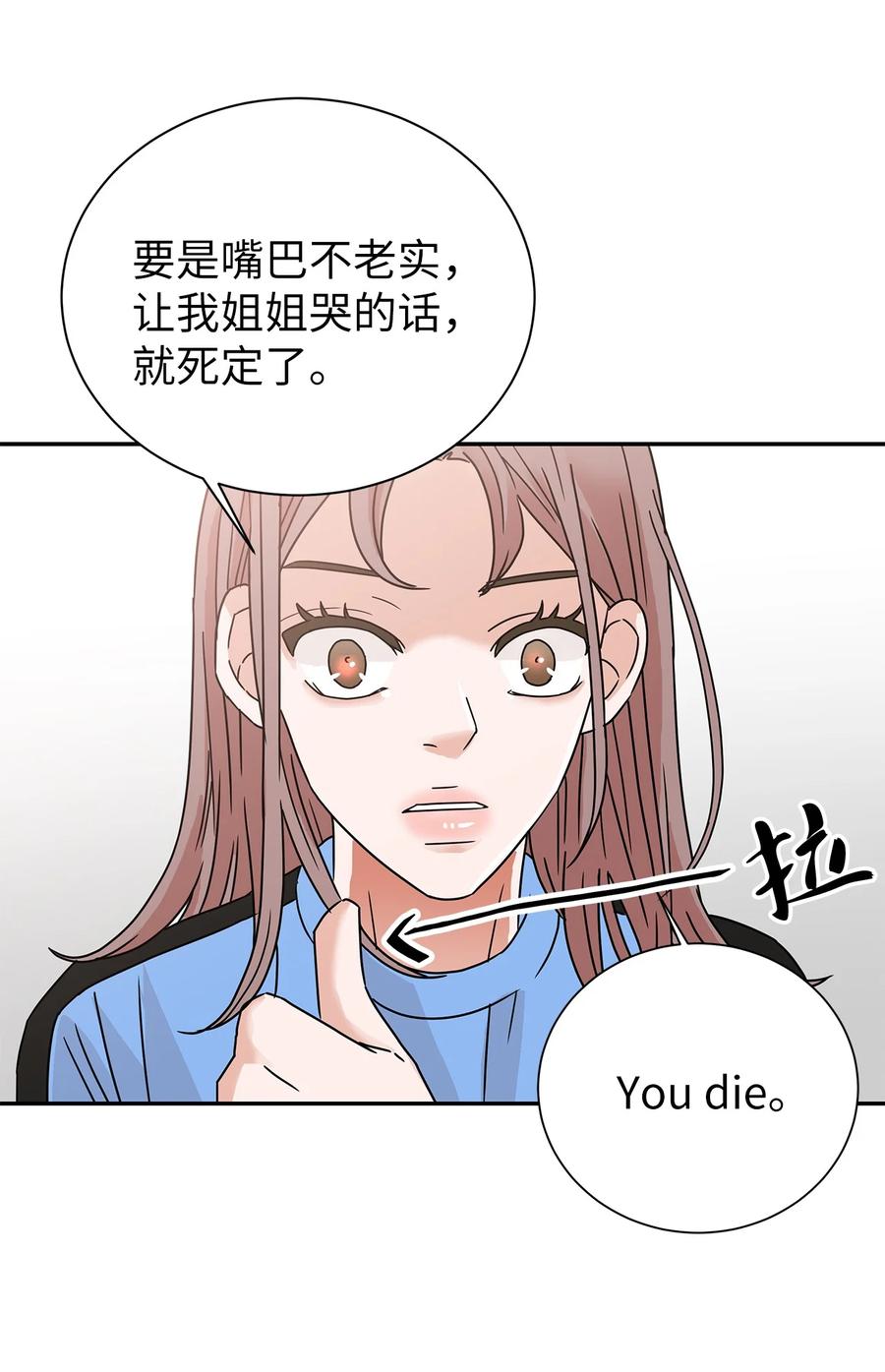 43 惊天事实(1/2)-第43话