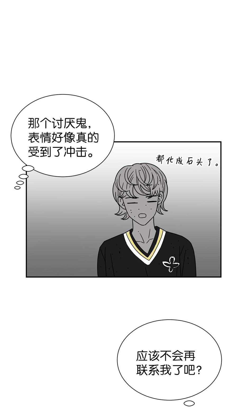 43 惊天事实(1/2)-第43话