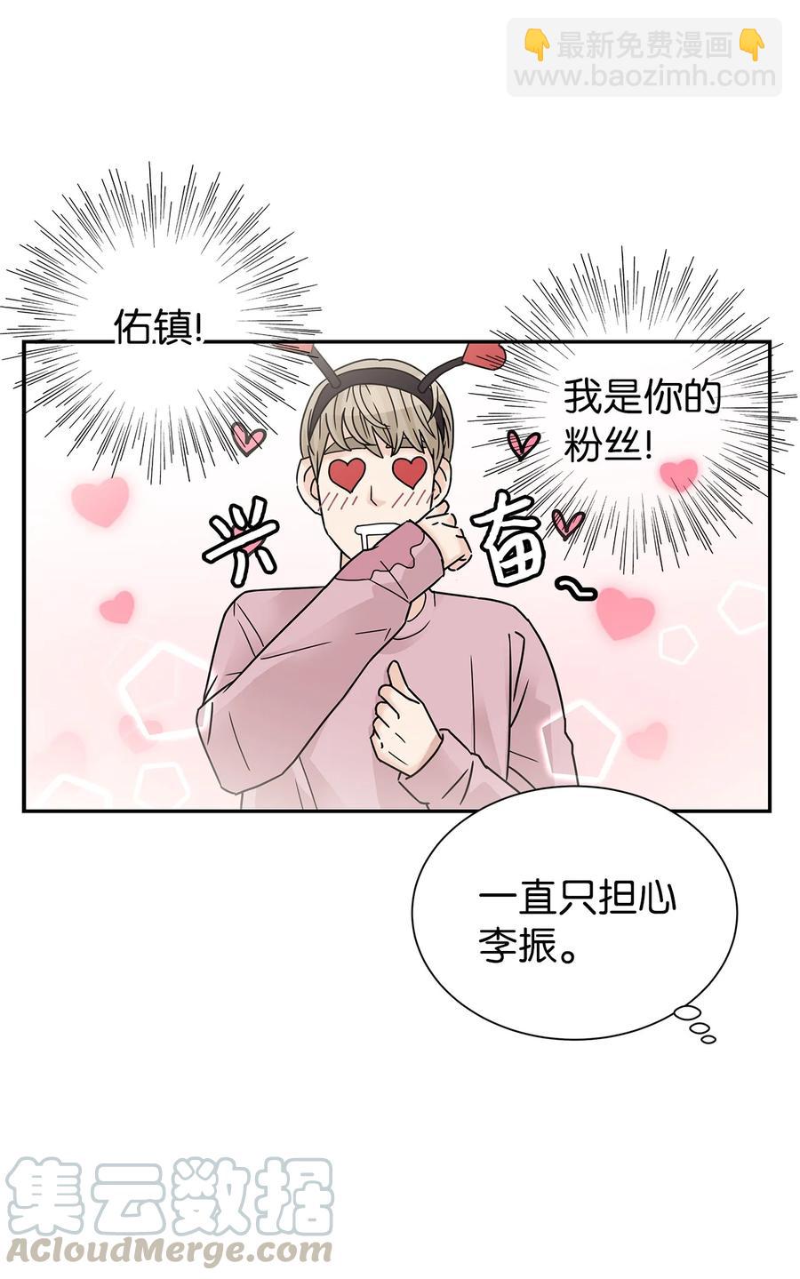 43 惊天事实(1/2)-第43话