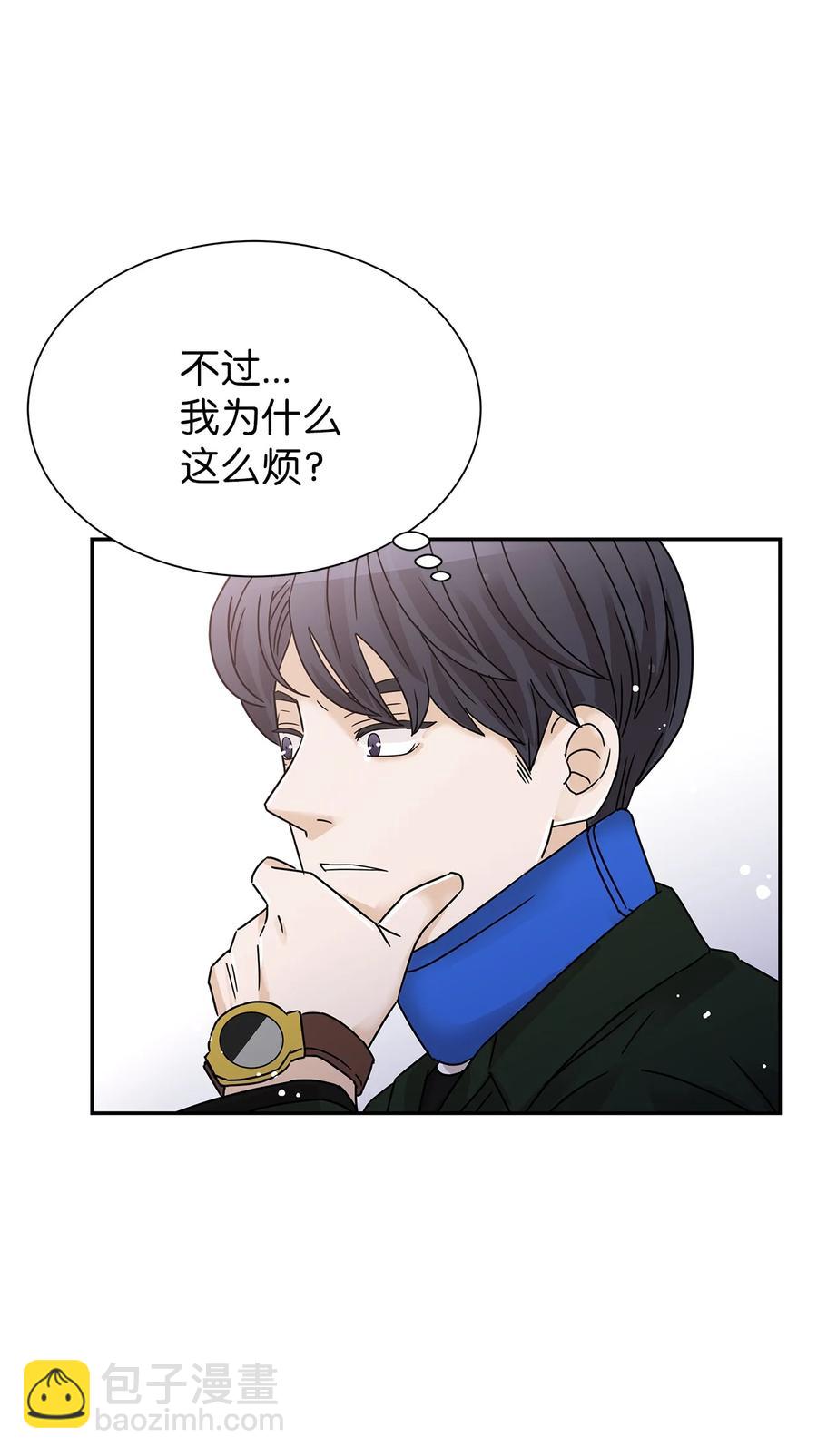 43 惊天事实(1/2)-第43话