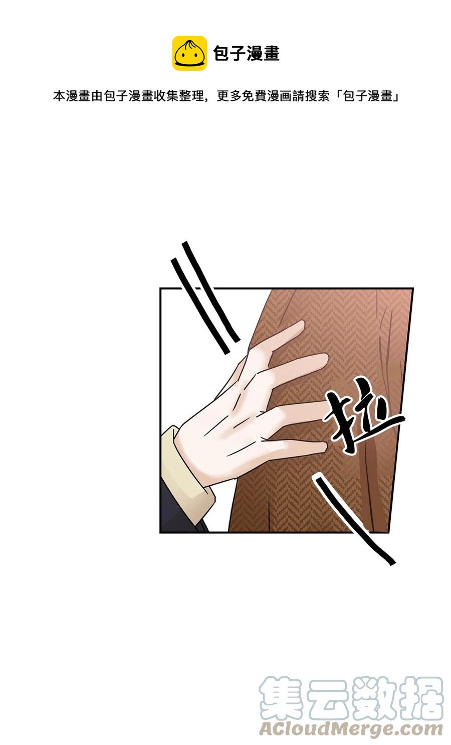 45 奇妙的氛围(1/2)-第45话