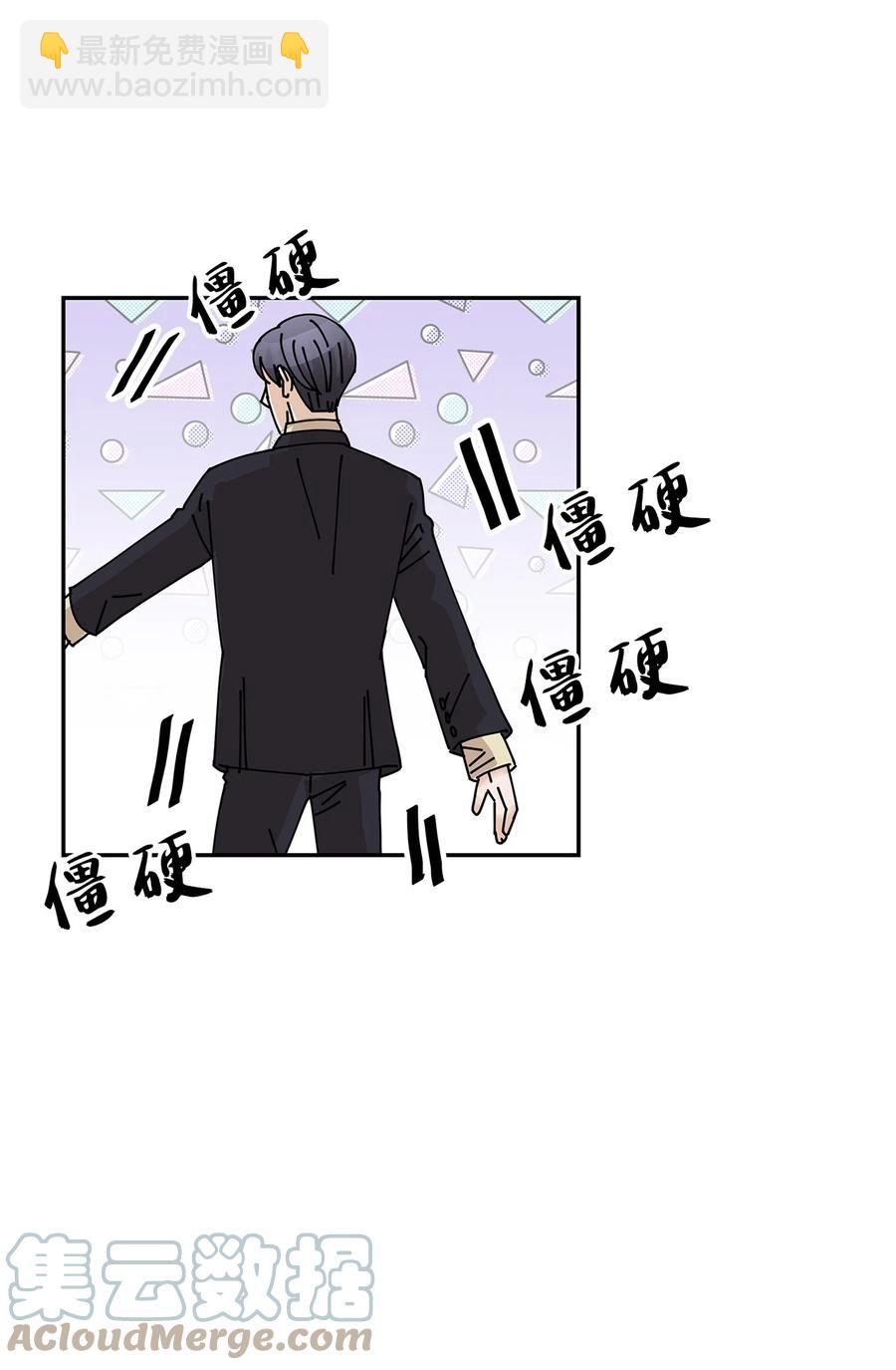 45 奇妙的氛围(1/2)-第45话