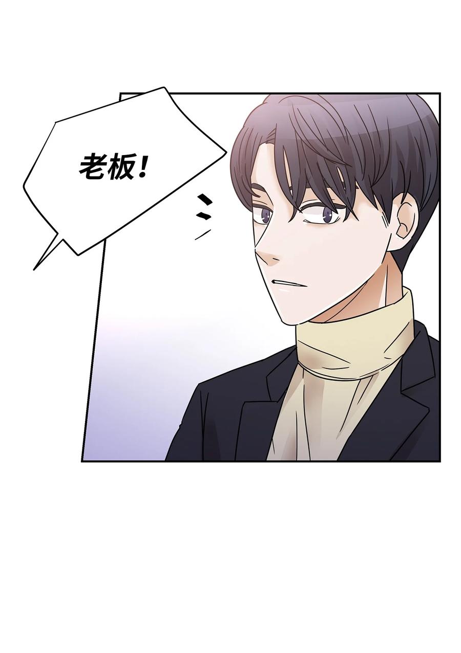 45 奇妙的氛围(1/2)-第45话