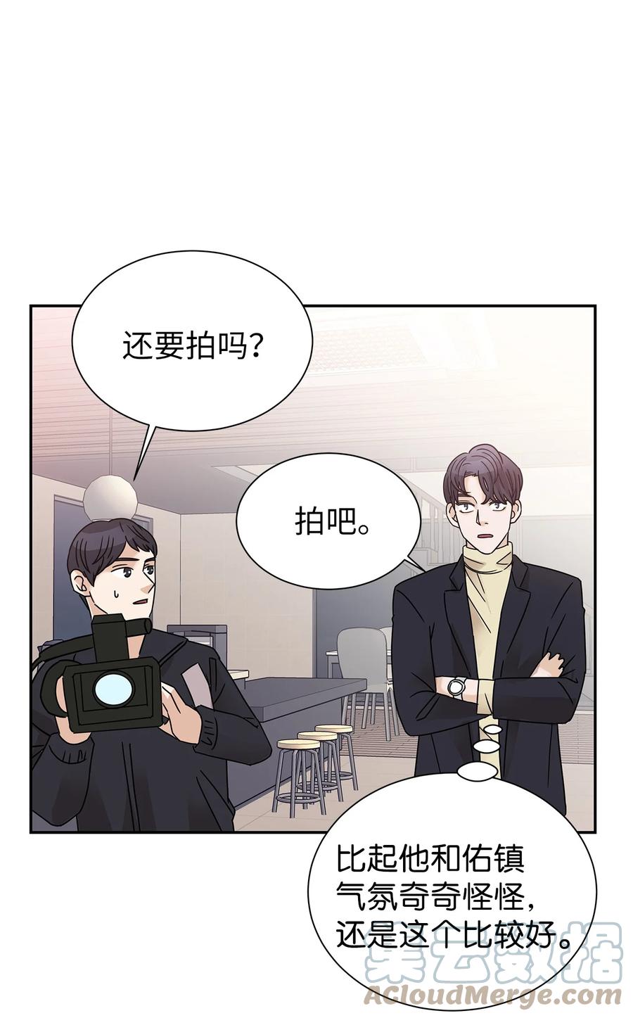 45 奇妙的氛围(1/2)-第45话