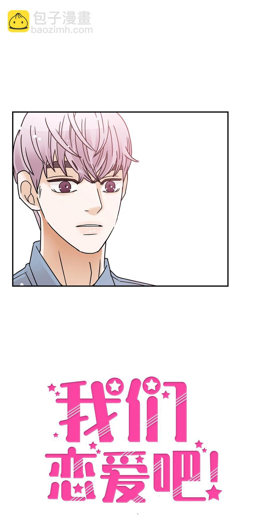 45 奇妙的氛围(1/2)-第45话