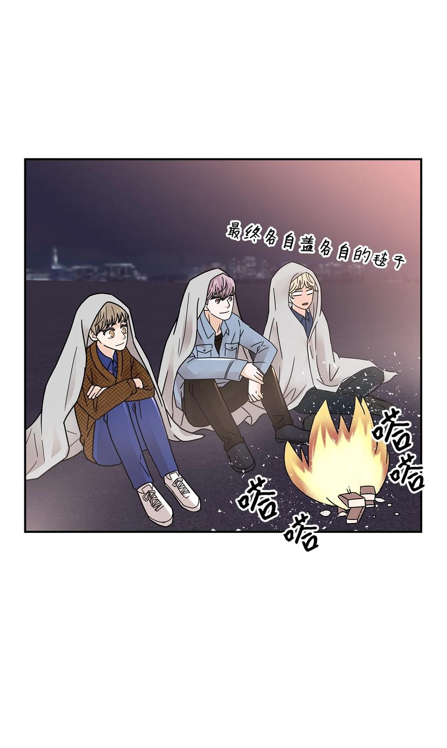 45 奇妙的氛围(1/2)-第45话