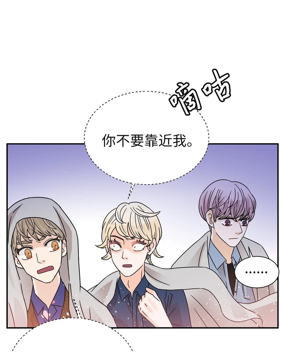 45 奇妙的氛围(1/2)-第45话