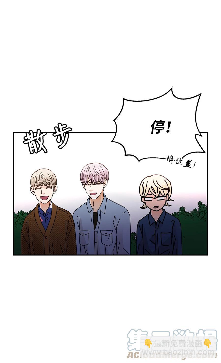 45 奇妙的氛围(1/2)-第45话