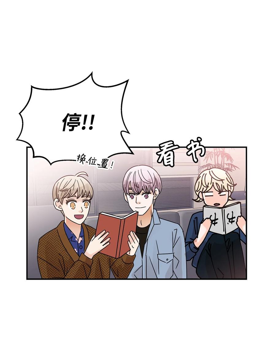 45 奇妙的氛围(1/2)-第45话