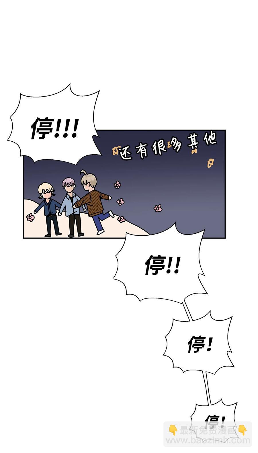 45 奇妙的氛围(1/2)-第45话