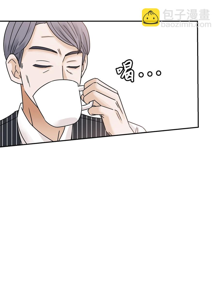 45 奇妙的氛围(1/2)-第45话