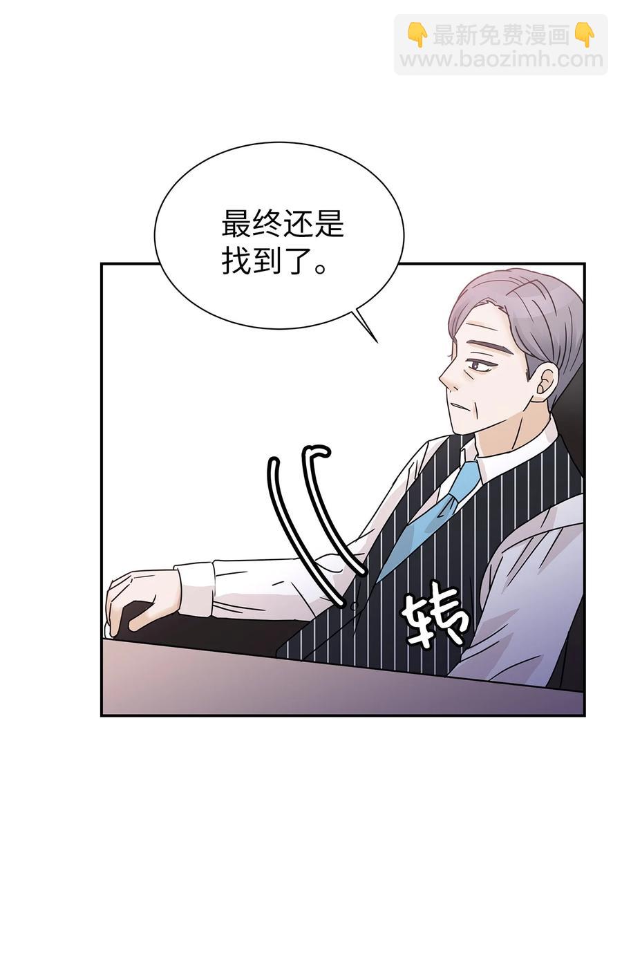 45 奇妙的氛围(1/2)-第45话