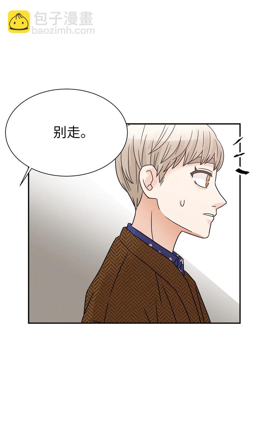 47 有可能的夜晚(1/2)-第47话