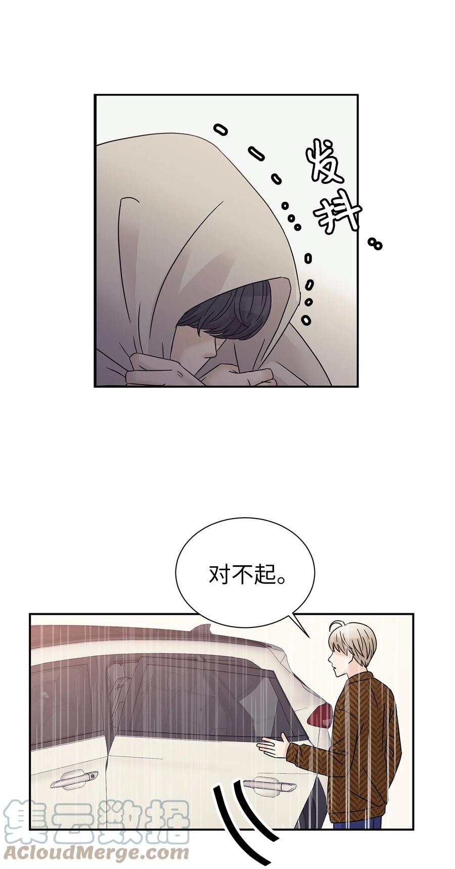 47 有可能的夜晚(1/2)-第47话