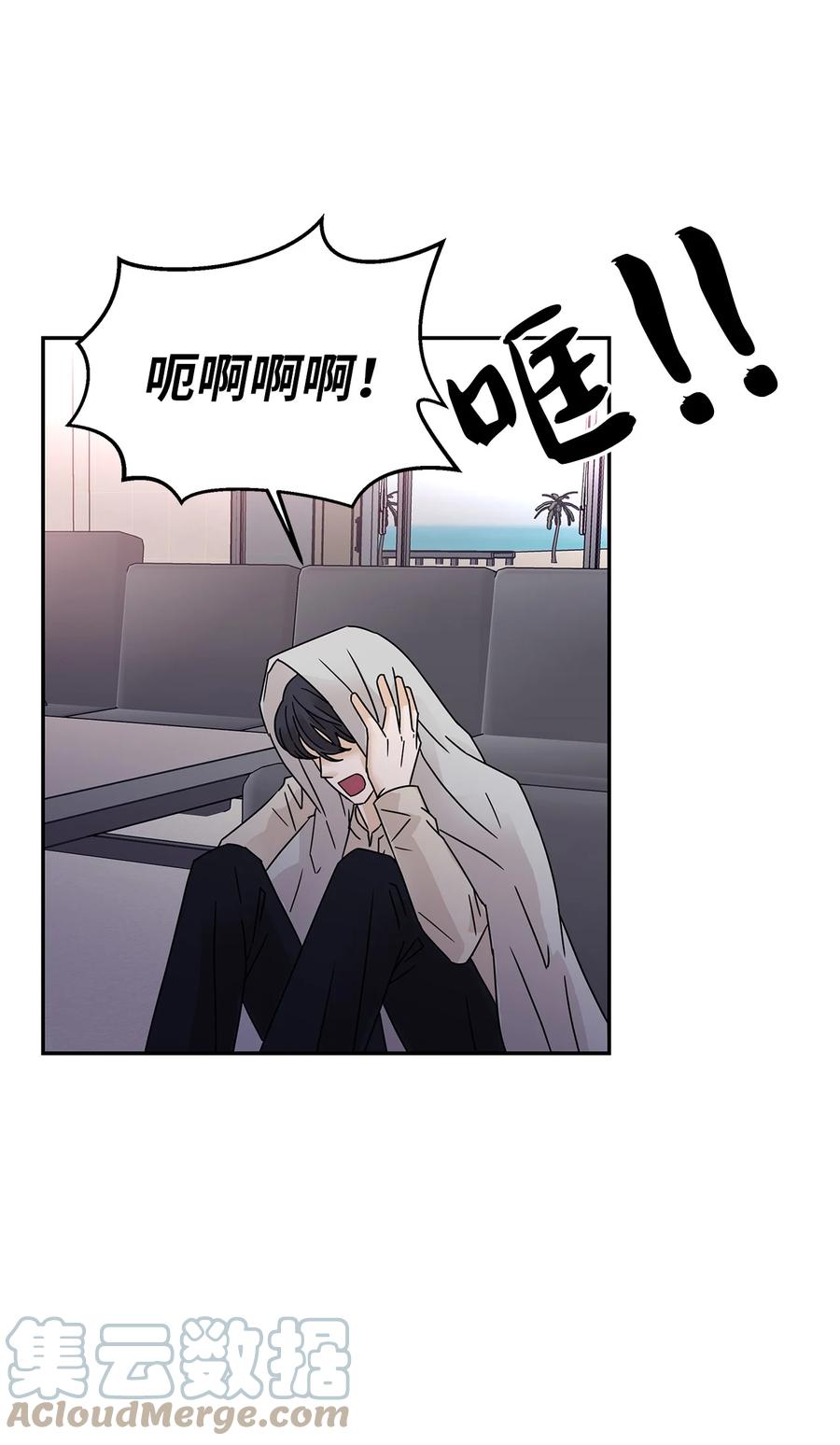 47 有可能的夜晚(1/2)-第47话