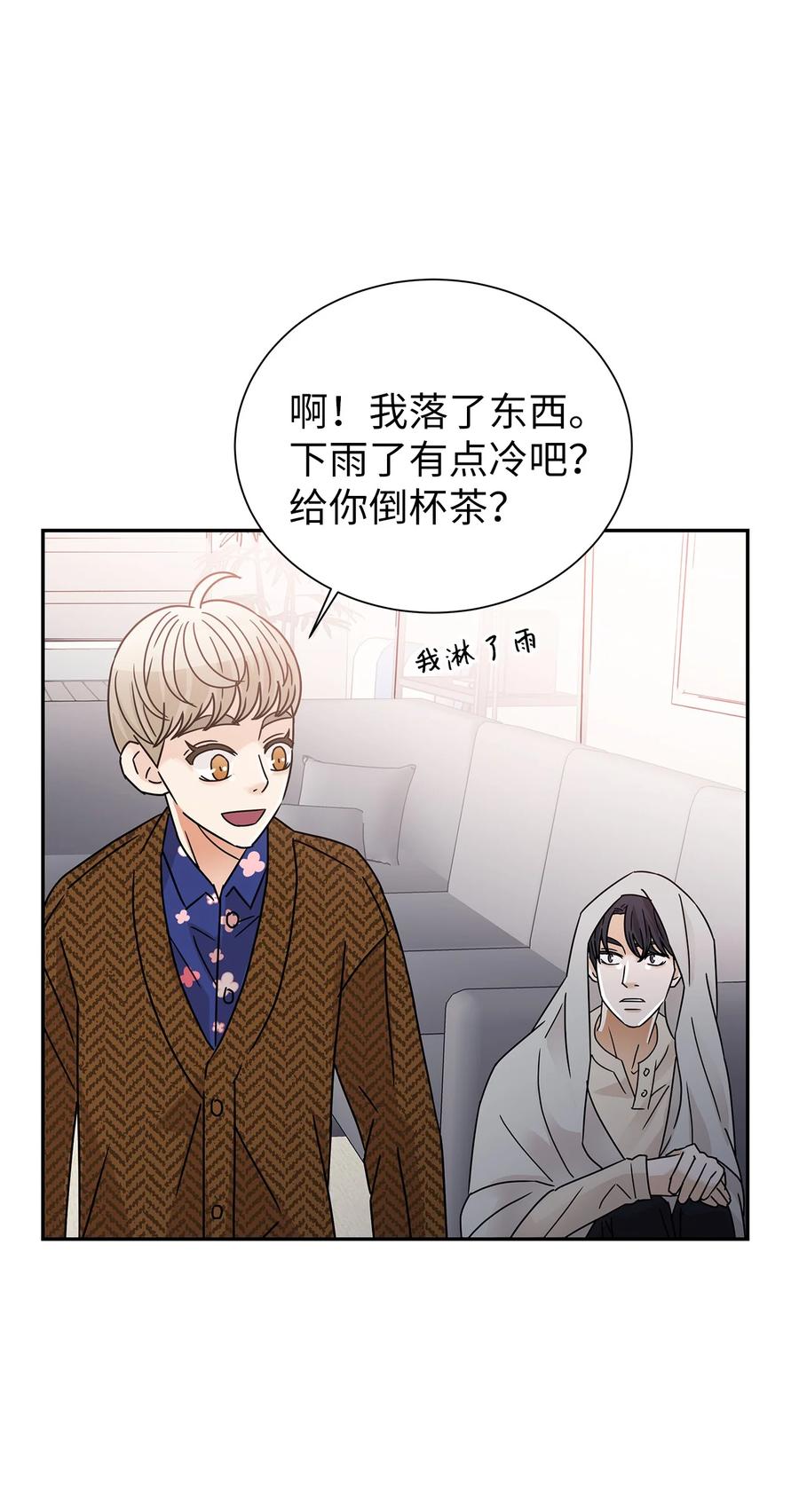 47 有可能的夜晚(1/2)-第47话