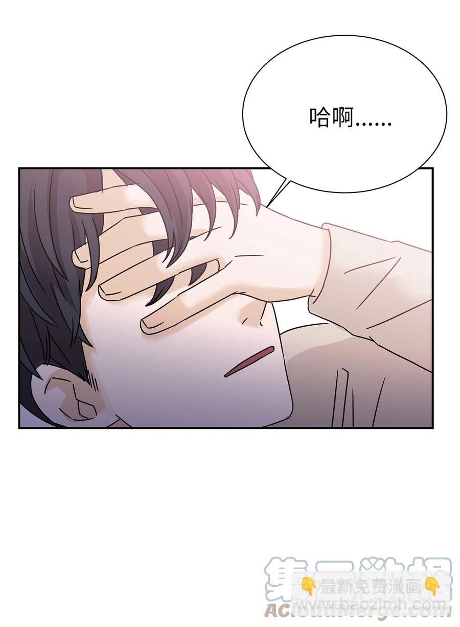 47 有可能的夜晚(1/2)-第47话